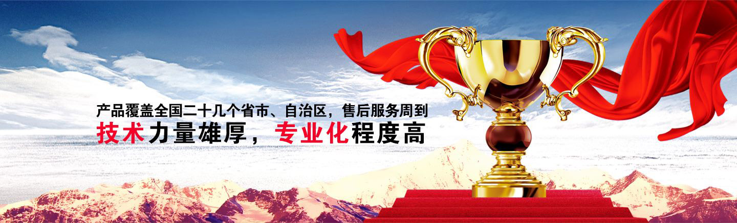 資質(zhì)榮譽(yù) 資質(zhì)榮譽(yù)