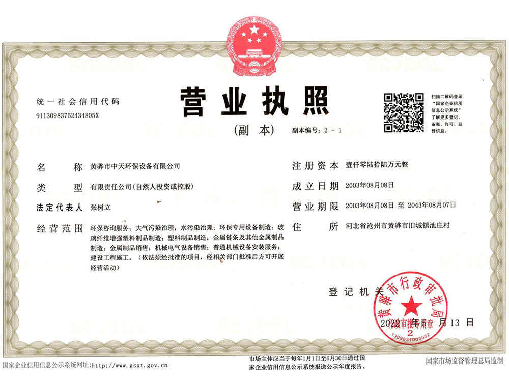 資質(zhì)榮譽(yù)