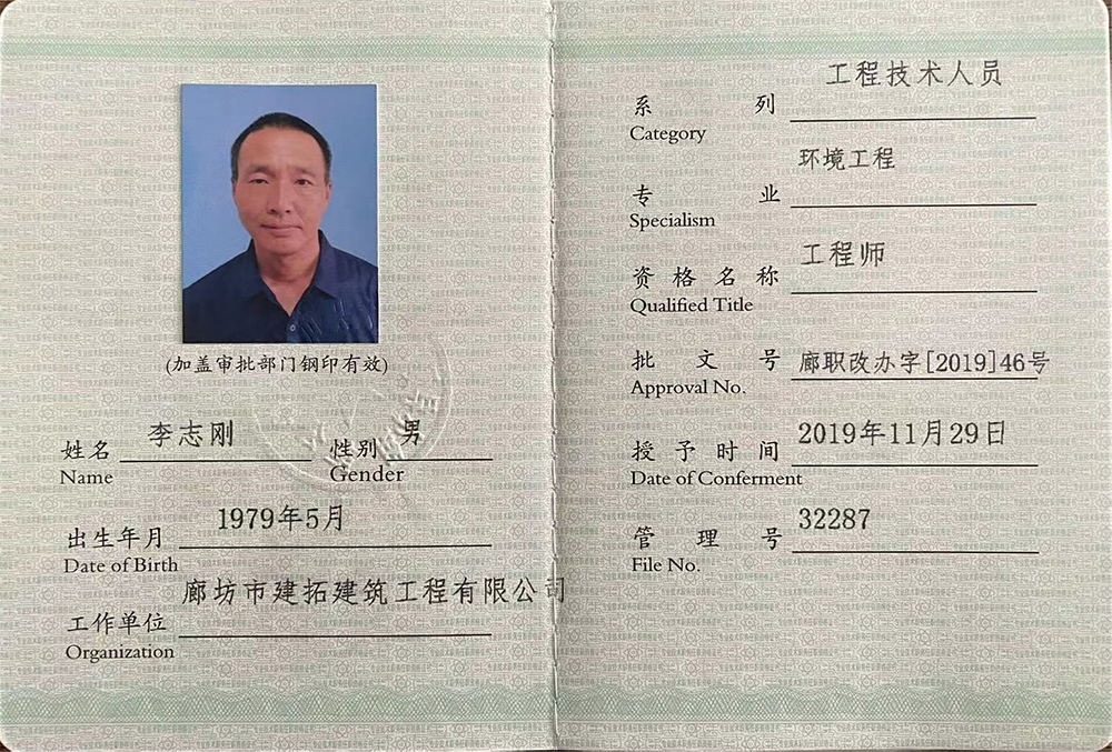 資質(zhì)榮譽(yù)